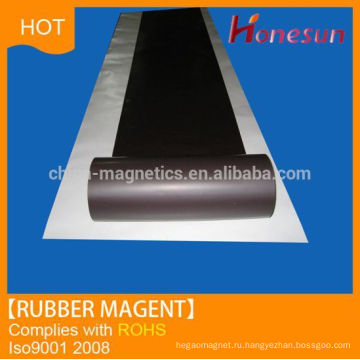 wholesale PVC coated rubber magnet roll made in China